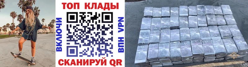 Все наркотики Аша ГАШ МАРИХУАНА кракен ссылки Мефедрон Cocaine Alpha-PVP Галлюциногенные грибы