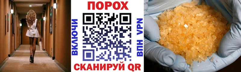 что такое   Аша  блэк спрут ссылки  АМФ 98% 