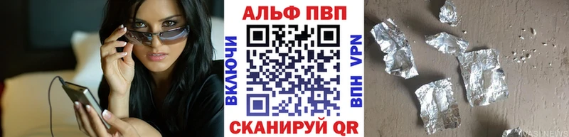 A PVP СК КРИС  Аша 