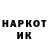 КЕТАМИН VHQ MafforMira