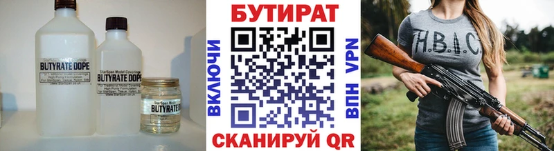 hydra онион  купить наркотики цена  Аша  Бутират оксибутират 