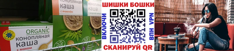 Cannafood конопля  где купить наркотик  Аша 