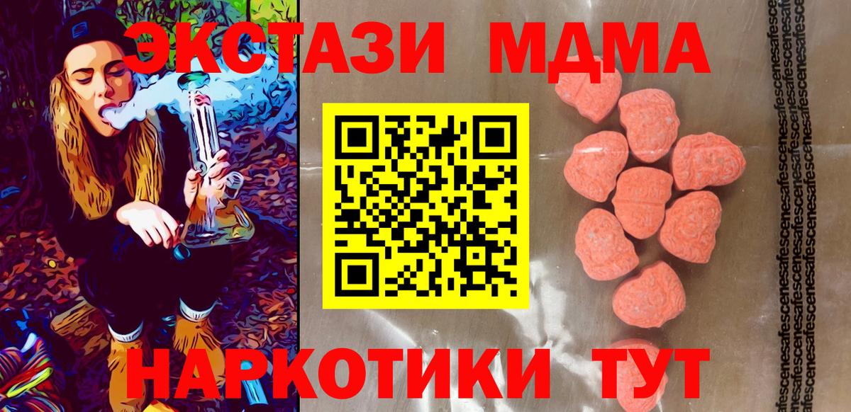 Экстази круглые  Экстази  Ecstasy бентли  Аша  Вход с VPN 