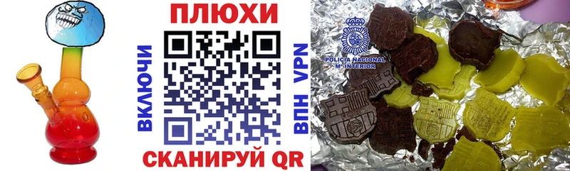 MEGA вход  Аша  ГАШИШ hashish  купить наркоту 