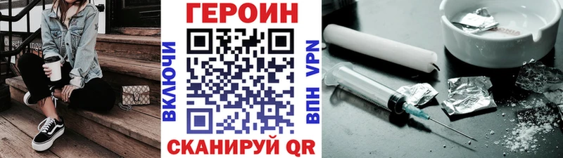 Героин Heroin  Аша 