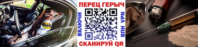 ГЕРОИН Heroin Аша