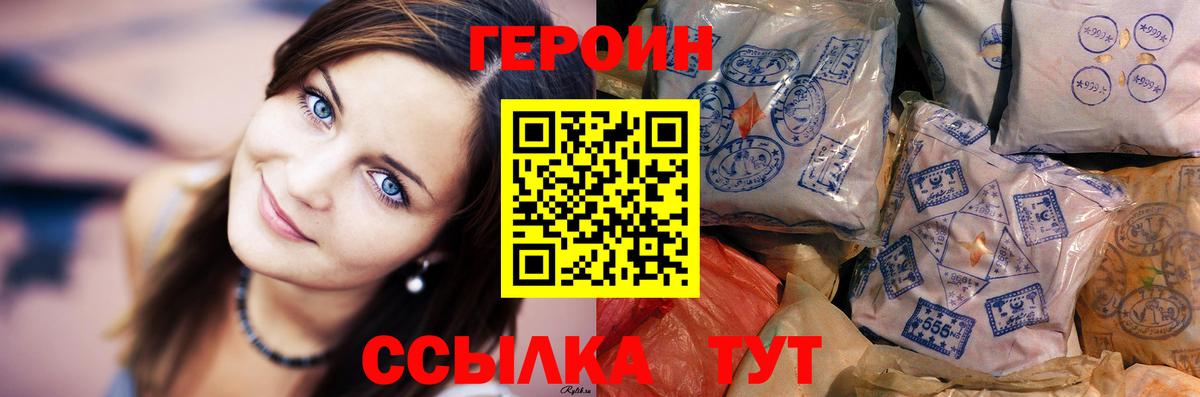 ГЕРОИН Афган Аша