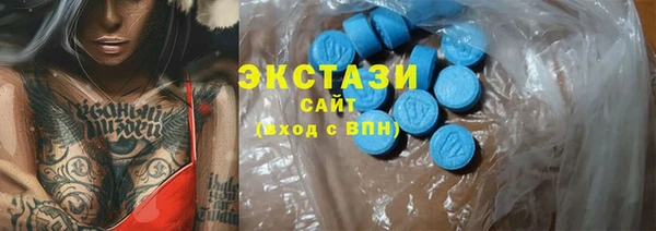 амфетамин Аркадак