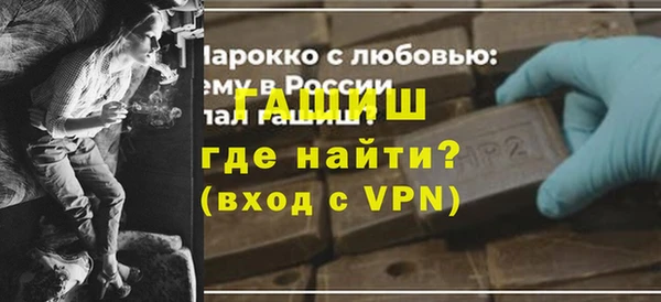 ешки Армянск