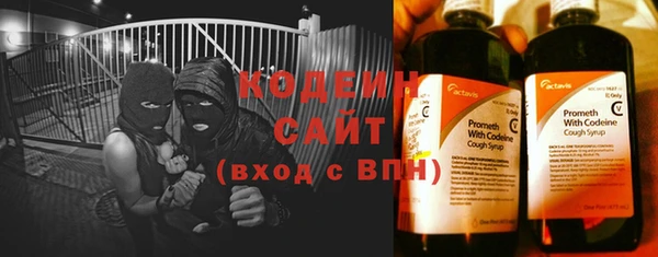 ешки Армянск