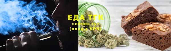 ешки Армянск