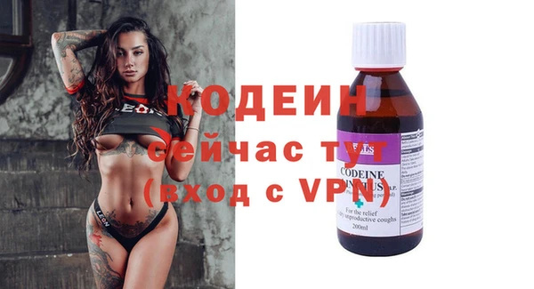 амфетамин Аркадак