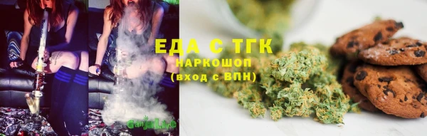 ешки Армянск