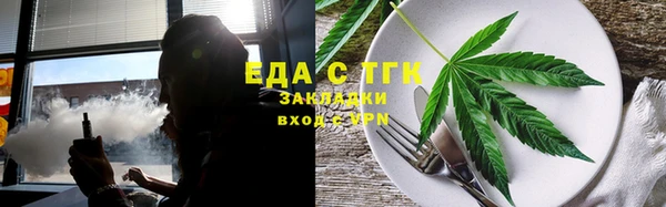 гашишное масло Арсеньев