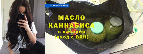 амфетамин Аркадак