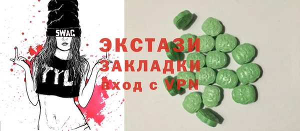 ешки Армянск