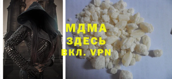 амфетамин Аркадак