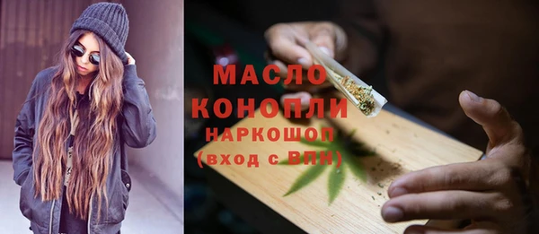 гашишное масло Арсеньев