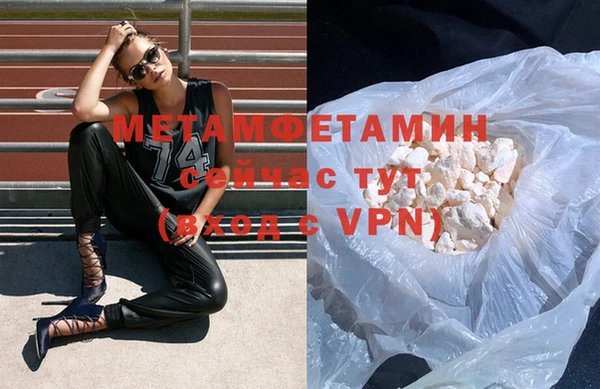 амфетамин Аркадак