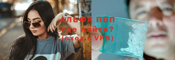 гашишное масло Арсеньев