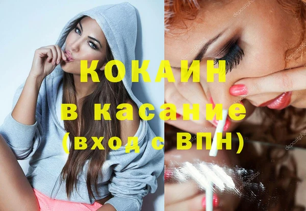 ешки Армянск