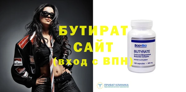 гашишное масло Арсеньев