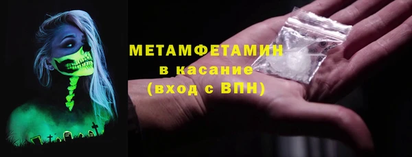 амфетамин Аркадак