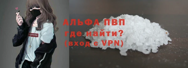 ешки Армянск