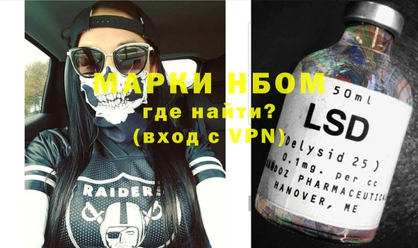 амфетамин Аркадак
