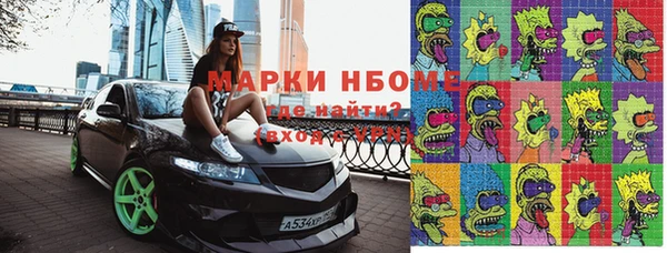 амфетамин Аркадак