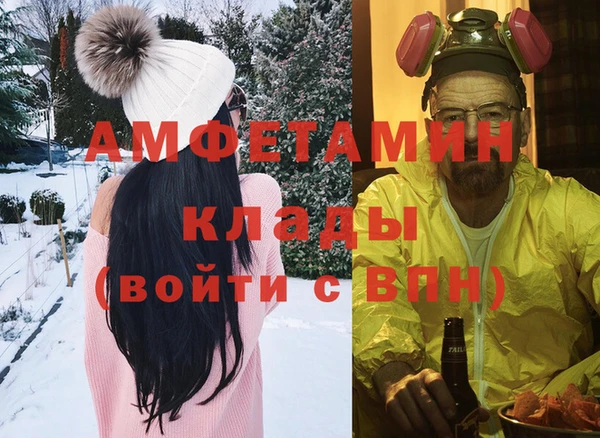 ешки Армянск