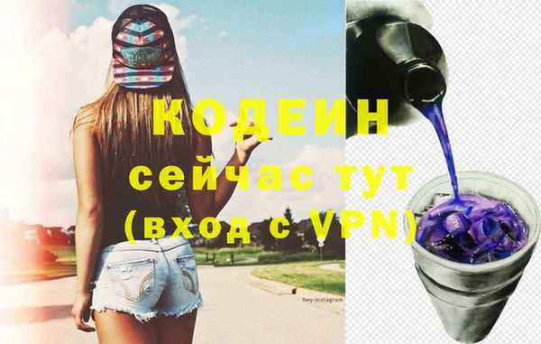 ешки Армянск