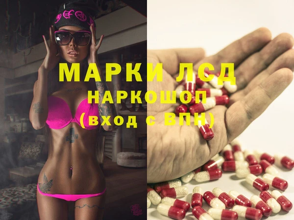 гашишное масло Арсеньев