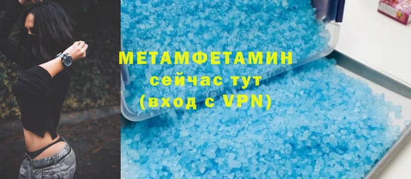 экстази Саяногорск
