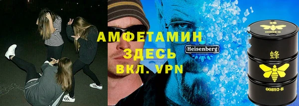 гашишное масло Арсеньев