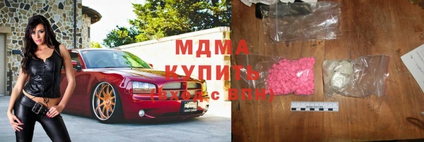 ешки Армянск