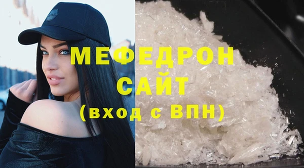 первитин Сатка