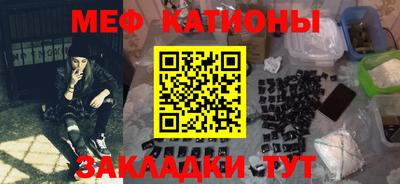 скорость mdpv Волжск