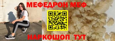 скорость mdpv Волжск