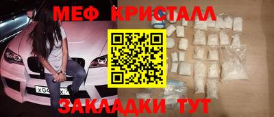 MDMA Волгодонск