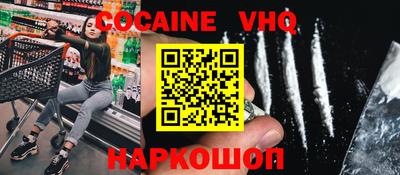 скорость mdpv Волжск