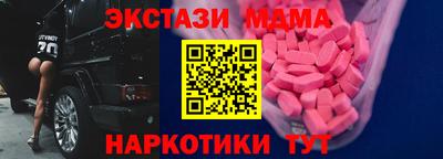 ECSTASY Волжский
