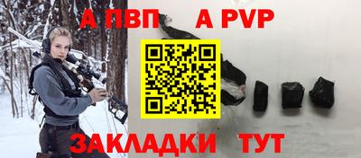 скорость mdpv Волжск