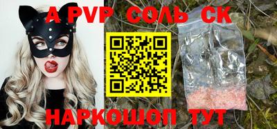ECSTASY Волжский