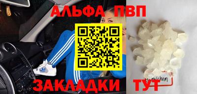 MDMA Волгодонск