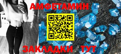 MDMA Волгодонск