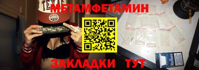 ECSTASY Волжский