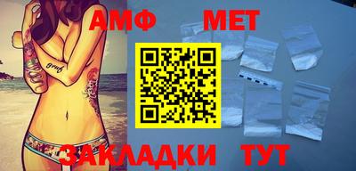 MDMA Волгодонск