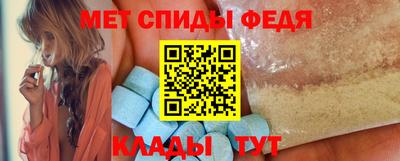 MDMA Волгодонск