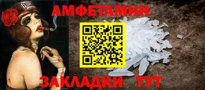MDMA Волгодонск